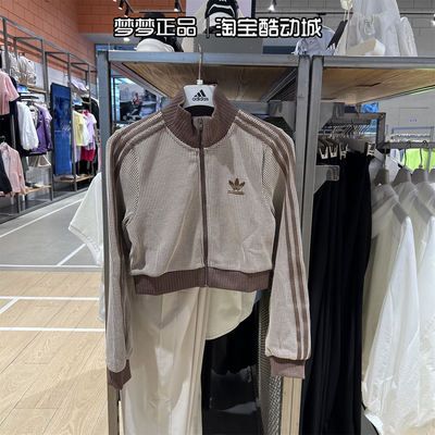 阿迪达斯三叶草女装运动外套