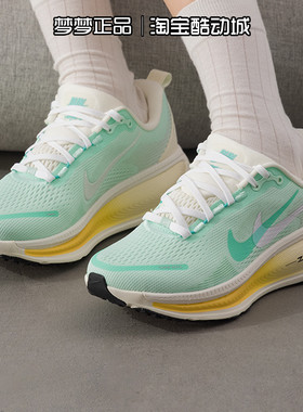 耐克nike女鞋2025新款VOMERO 18运动的缓震耐磨跑步鞋IH7349-331