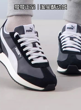PUMA彪马男女鞋2025新款R78 Nylon Retro运动休闲板鞋399250-03