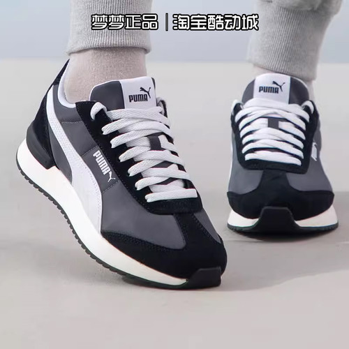 PUMA彪马男女鞋2025新款R78 Nylon Retro运动休闲板鞋399250-03