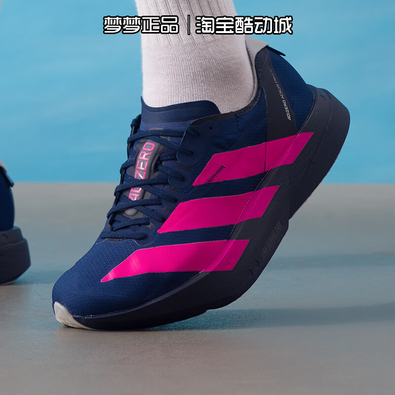 阿迪达斯男鞋2026新款ADIZERO ADIOS PRO 4 M运动跑步鞋JR4946