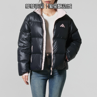 阿迪达斯女装2025新款拒水防风保暖运动休闲立领羽绒服外套KQ5506