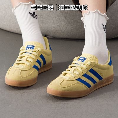 阿迪达斯三叶草女鞋运动休闲鞋