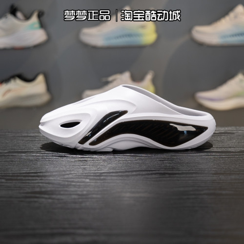 李宁男新款键盘户外运动情侣款柔软舒适日常潮流拖鞋ABTW005-1-2