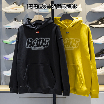 李宁男士2025新款反伍BADFIVE运动加绒保暖套头连帽卫衣AWDV877-5