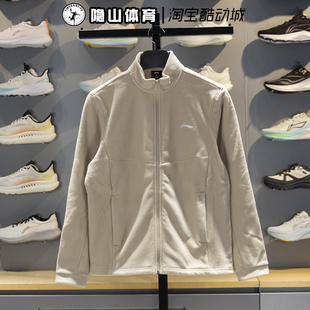 李宁男士2026款开衫立领针织休闲运动服夹克外套AMDV127-2-1-3