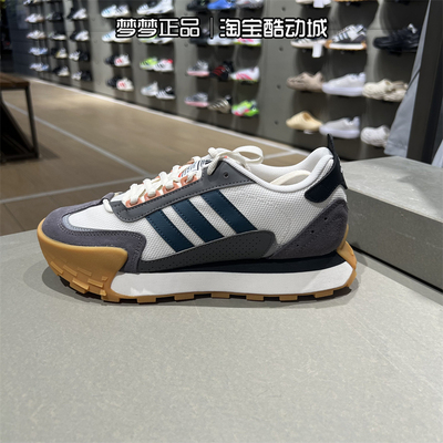 阿迪达斯男女同款运动休闲鞋