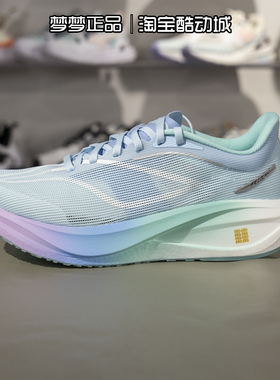 李宁男鞋2025新款飞电5C竞速减震网面透气运动跑步鞋ARMV001-14-8