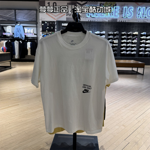 耐克男新款运动针织圆领短袖T恤