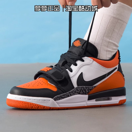 耐克nike女鞋2025新款JORDAN LEGACY 312运动篮球鞋CD9054-118