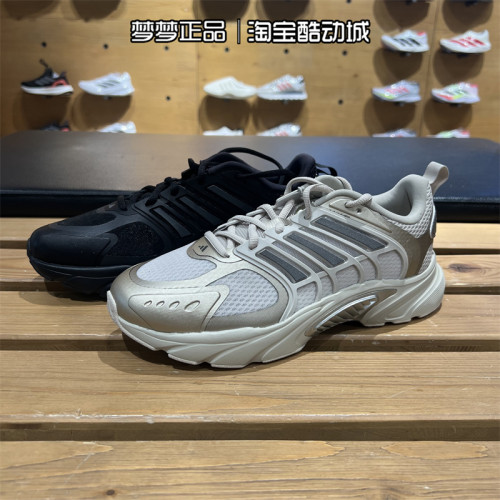 阿迪达斯女子清风缓震运动跑步鞋