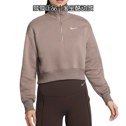 耐克nike女士2025新款运动休闲加绒保暖半拉链套头卫衣DQ5768-233