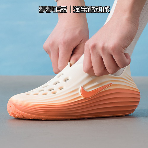 耐克nike男鞋REACTX REJUVEN8运动休闲洞洞鞋包头凉鞋HV5060-802