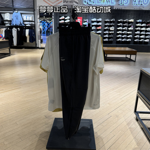 耐克男运动梭织速干拉链收口长裤