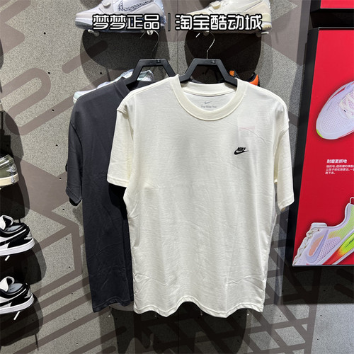 耐克男士运动休闲宽松短袖T恤