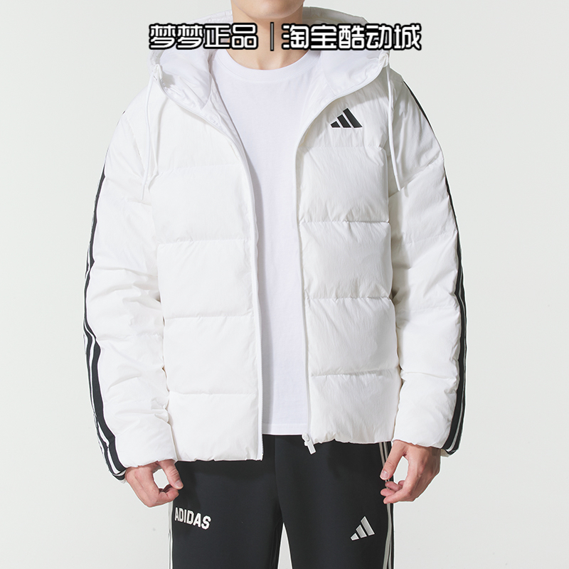 阿迪达斯男装2025新款加厚保暖运动休闲面包服连帽羽绒服KH3988