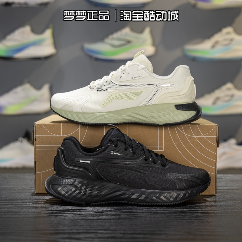 李宁2025新款运动休闲鞋