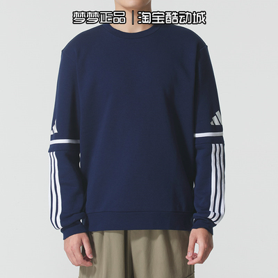 阿迪达斯男士2026新款运动保暖针织休闲套头圆领卫衣JM3547 3546