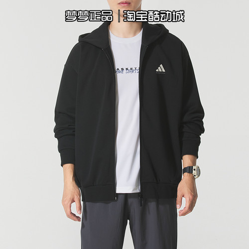 阿迪达斯男装运动休闲连帽夹克