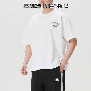 阿迪达斯三叶草男士2026新款运动宽松纯棉休闲短袖圆领T恤KT3041