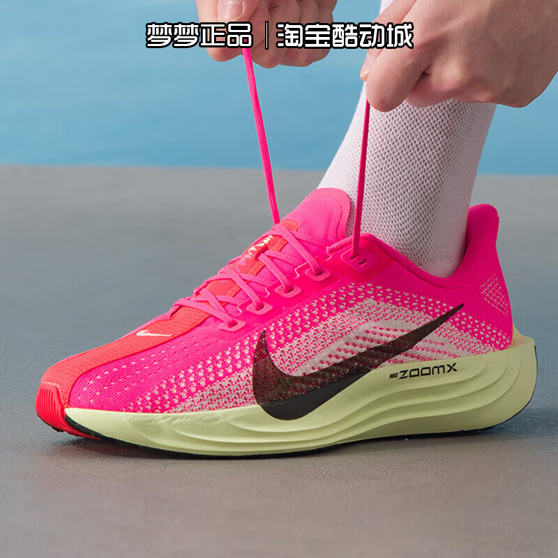 耐克nike男鞋2025新款PEGASUS PLUS超级飞马运动跑步鞋HV3022-600