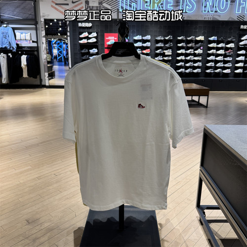 耐克男子运动休闲圆领短袖T恤