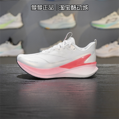 李宁女鞋2025新款赤兔8PRO反光丝轻量高回弹运动跑步鞋ARPV016-1