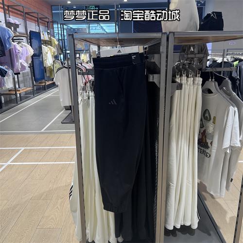 阿迪达斯女士运动宽松透气九分裤