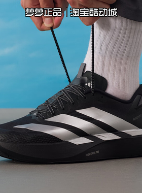 阿迪达斯男鞋2025新款ADIZERO EVO SL ATR W耐磨运动跑步鞋KK2683