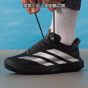 阿迪达斯男鞋2025新款ADIZERO EVO SL ATR W耐磨运动跑步鞋KK2683