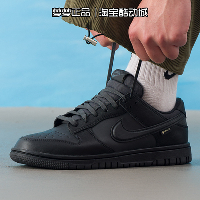 耐克nike男鞋2026新款DUNK LOW运动缓震耐磨休闲板鞋HQ2053-001