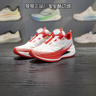 李宁男大童2026新款赤兔9 PRO YOUNG旋转扣运动跑步鞋YKFW048-7