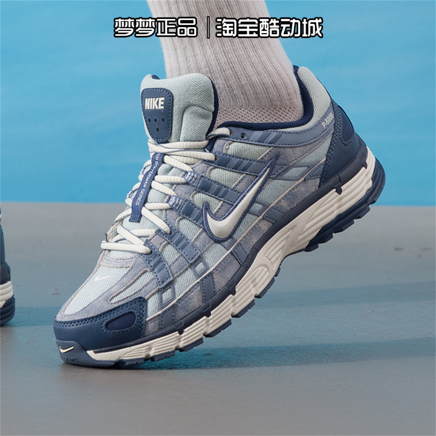 耐克nike男鞋2025新款P-6000复古休闲运动透气老爹鞋IH3646-499