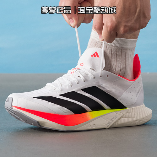 阿迪达斯男鞋2025新款ADIZERO DRIVE RC M运动缓震跑步鞋JR9380