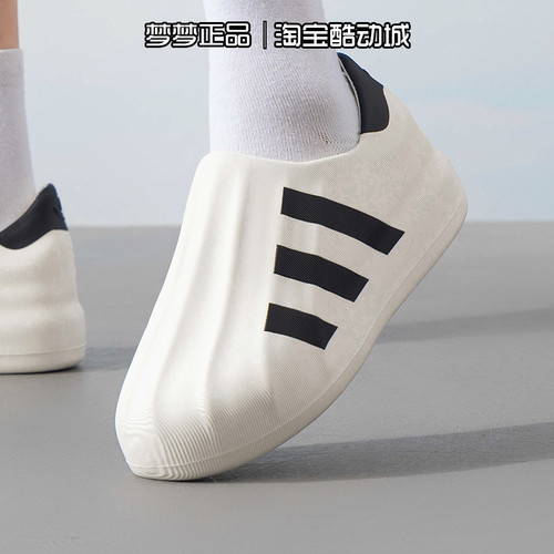 阿迪达斯三叶草男女鞋2025新款SUPERSTAR运动耐磨休闲板鞋HQ8750