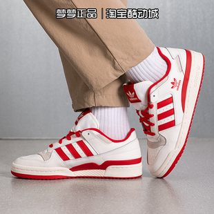 阿迪达斯三叶草男女鞋 LOW CL运动贝壳头轻便低帮板鞋 JQ1533 FORUM