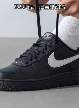 耐克nike男鞋2025新款AIR FORCE 107运动耐磨休闲板鞋FZ0627-010