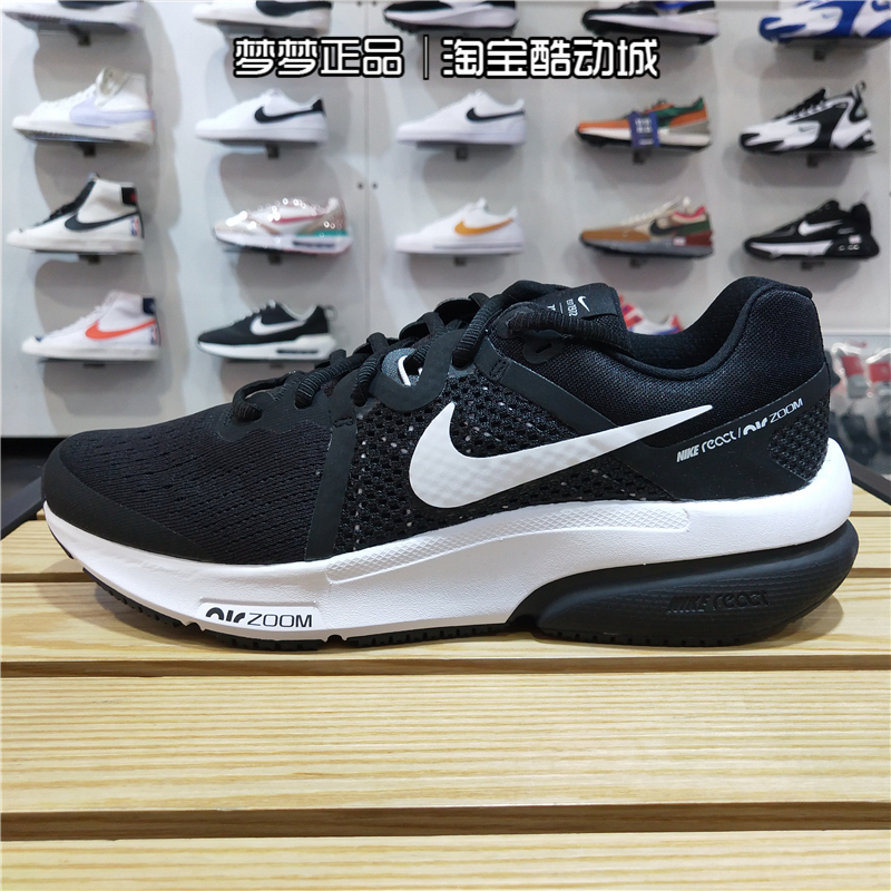 Nike耐克男鞋NIKE PREVAIL健步透气低帮轻便缓震跑步鞋DA1102-001 运动鞋new 跑步鞋 原图主图