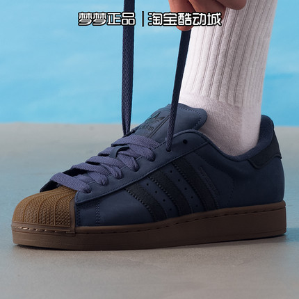 阿迪达斯三叶草男女2025新款SUPERSTAR三条杠休闲运动板鞋JQ3226
