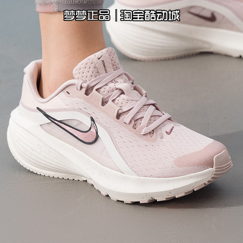 耐克nike女鞋2026新款DOWNSHIFTER 14运动缓震跑步鞋IR1524-600