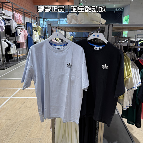 阿迪达斯三叶草男士运动短袖T恤