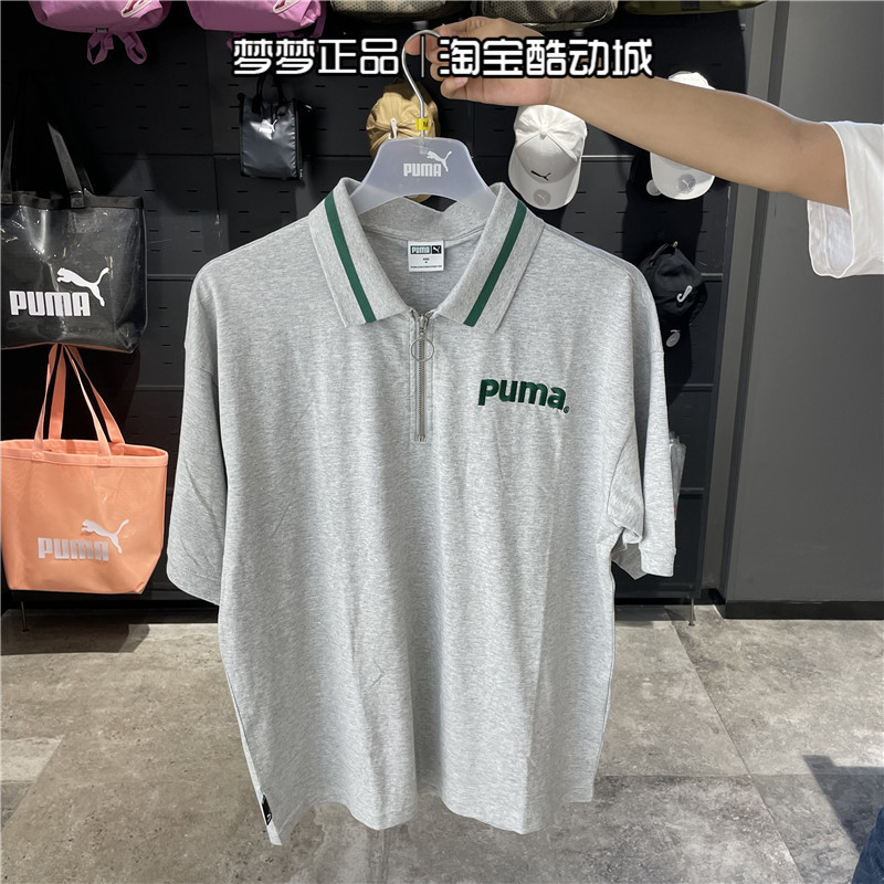 Puma彪马短袖男子休闲训练透气翻领polo衫运动服T恤622541-04-49 运动服/休闲服装 运动POLO衫 原图主图