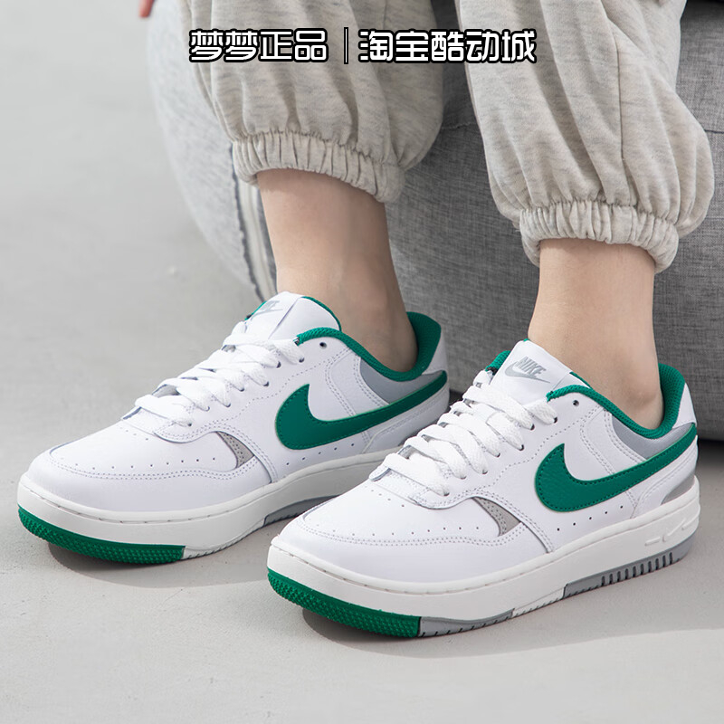 耐克女鞋GAMMAFORCE板鞋