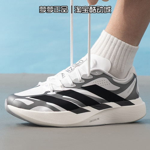 阿迪达斯男鞋ADIZERO EVO SL EXO M板鞋低帮耐磨运动鞋KI4763