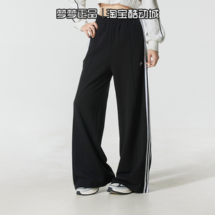 阿迪达斯三叶草女士2025新款运动宽松透气针织休闲直筒长裤JV7473