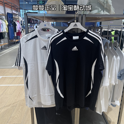 阿迪达斯男士2025新款宽松运动