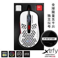 Xtrfy M4 Gaming Mouse E -Sports конкуренция за легкую низкокачественную дискуссию High -End CSGO ест курицу Токио