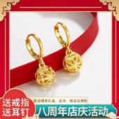 黄金耳环转运珠耳坠结婚送礼自用耳环送妈妈 金包银转运珠耳环