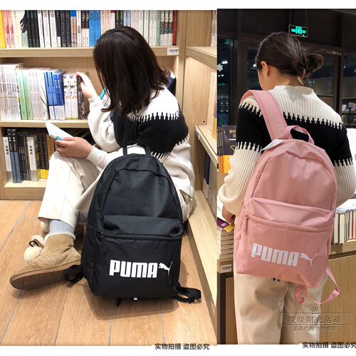正品代购彪马男女款学生书包背包