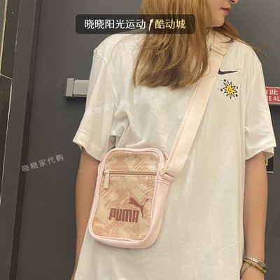 彪马斜挎包男女休闲旅游皮质